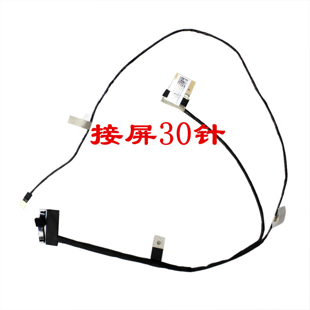 เหมาะสําหรับ ASUS Flight Fortress FX60V สายหน้าจอ S5VM6700 ZX60VD FX60VM สายหน้าจอ Score สูง