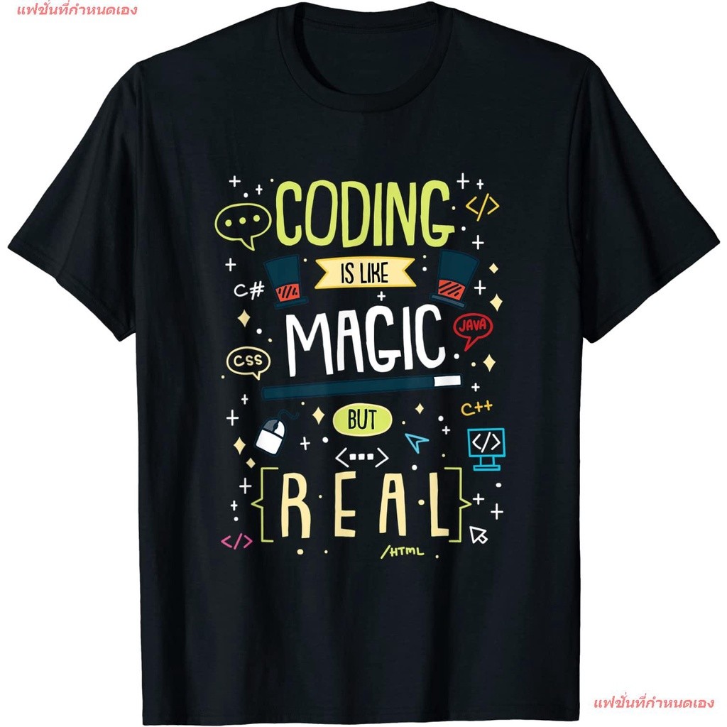เสื้อยืดโอเวอร์ไซส์แฟชั่นที่กำหนดเอง นักเขียนโปรแกรม เสื้อยืด Coding Is Like Magic But Real For Computer Programmer T-