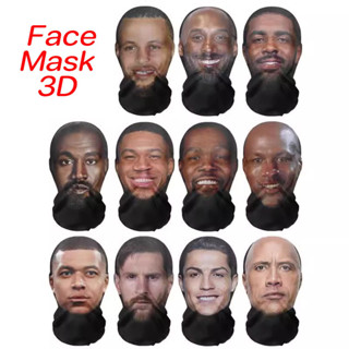 🔥คนดัง Face Mask 3D🔥หน้ากากสามมิติแบบเต็มหน้า จําลองหมวกสําห…