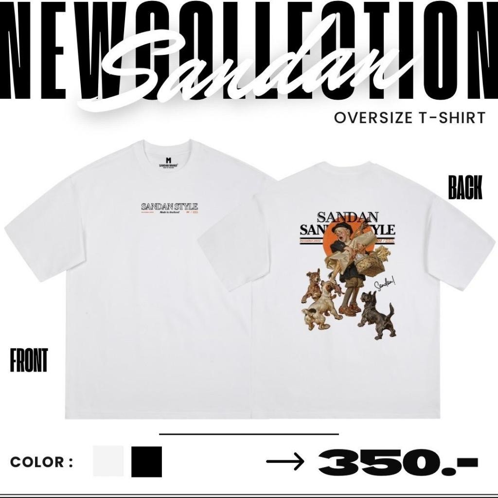 Sandan Oversize T-Shirt Cotton100% Dog tee