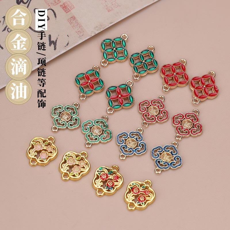 โลหะผสมหยดน้ำมันเงินอุปกรณ์เสริม Ruyi ทำด้วยมือ DIY จี้รักษาสีสร้อยคอเครื่องประดับตกแต่งสวยงามจี้โลหะผสม zeky