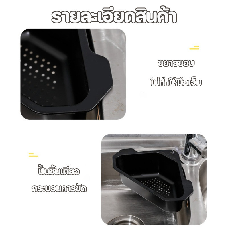 Mladen ตะกร้ากรองเศษอาหาร สแตนเลส 304 กระจังหน้ากรองอ่างล้างจาน ทรงสามเหลี่ยม สําหรับอ่างล้างจาน - รูปที่ 4