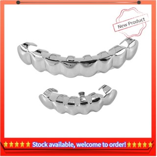 ชุดตะแกรงฟันฮิปฮอปแบบใหม่พร้อมตะแกรงฟันบนและล่างแบบถอดออกได้…