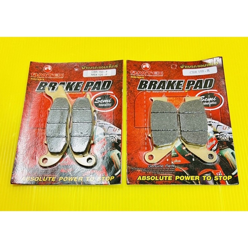 ผ้าเบรค CBR ,CBR150 คาร์บู ,CBR150i หัวฉีด หน้า+หลัง อย่างดี(AMTEX) แพ็คสีทอง ผ้าดิสเบรคcbr ผ้าเบรคc