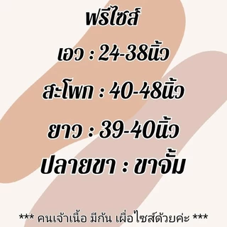 กางเกงวอร์ม จั้มเรียบสีดำ ไม่มีแถบ ใส่สบาย ซักง่าย แห้งไว ใส่ได้ทั้งผู้ชาย และ ผู้หญิง***จั้มเรียบ***