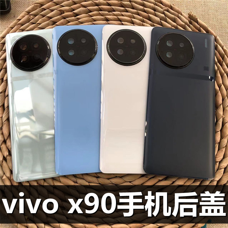 ฝาหลัง Vivo X90 / X90S