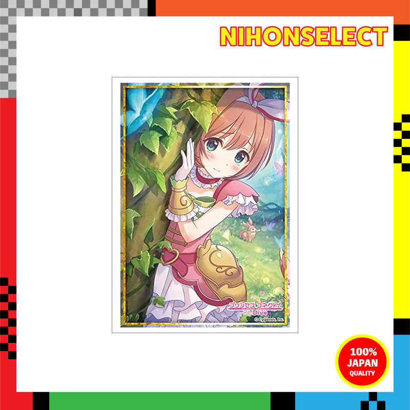 Bushiroad Sleeve Collection High Grade Vol. 2748 Princess Connect! Re:Dive "Kurumi"