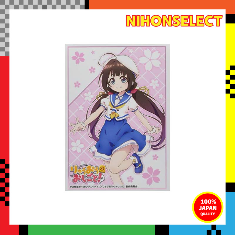 Bushiroad Sleeve Collection High Grade Vol. 1620 "The Work of the Dragon King!" Hina-Tsuru Ai (Summe