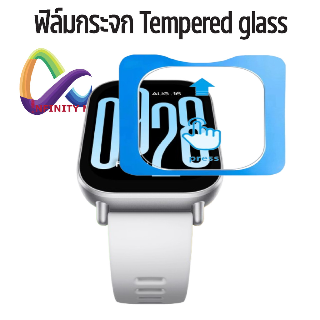 ฟิล์มกระจก สําหรับ Redmi Watch 5 active / watch 5 Lite / watch 4 Glass Screen Protector