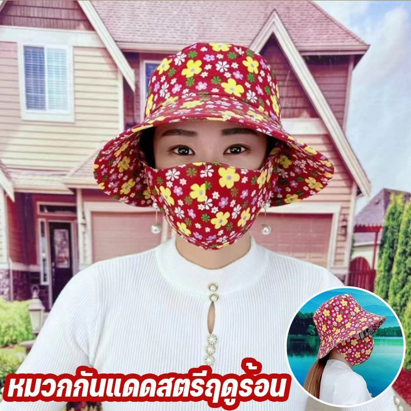 หมวกกันแดดสตรีฤดูร้อน ป้องกันฝุ่น ระบายอากาศได้ดี ลายดอกไม้ หมวกชาป้องกันรังสียูวี แฟชั่นฤดูร้อน