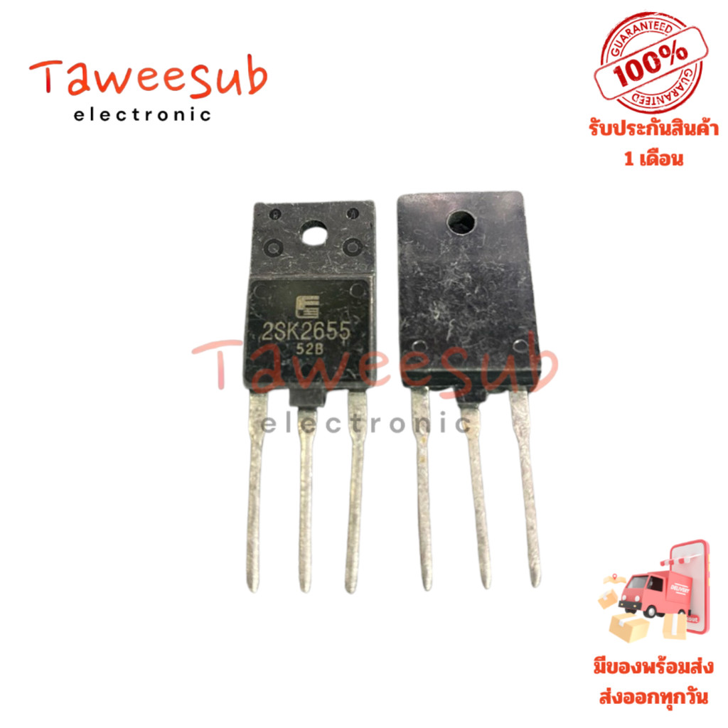 2SK2655 แท้ MOSFET 8A900V(ราคาต่อชิ้น)มีพร้อมส่งในไทย