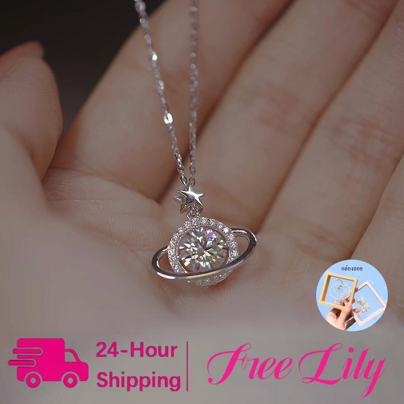 [ Free Lily ] สร้อยคอดาวเคราะห์จักรวาล น้ำหนักเบา การออกแบบที่มีลักษณะ