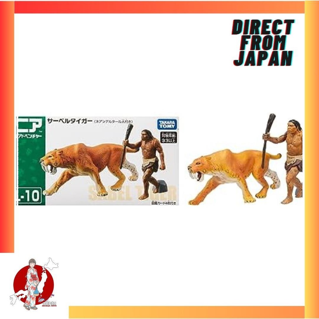 【Direct from Japan】Ania al-10 Saber Tiger (กับ Neanderthal)