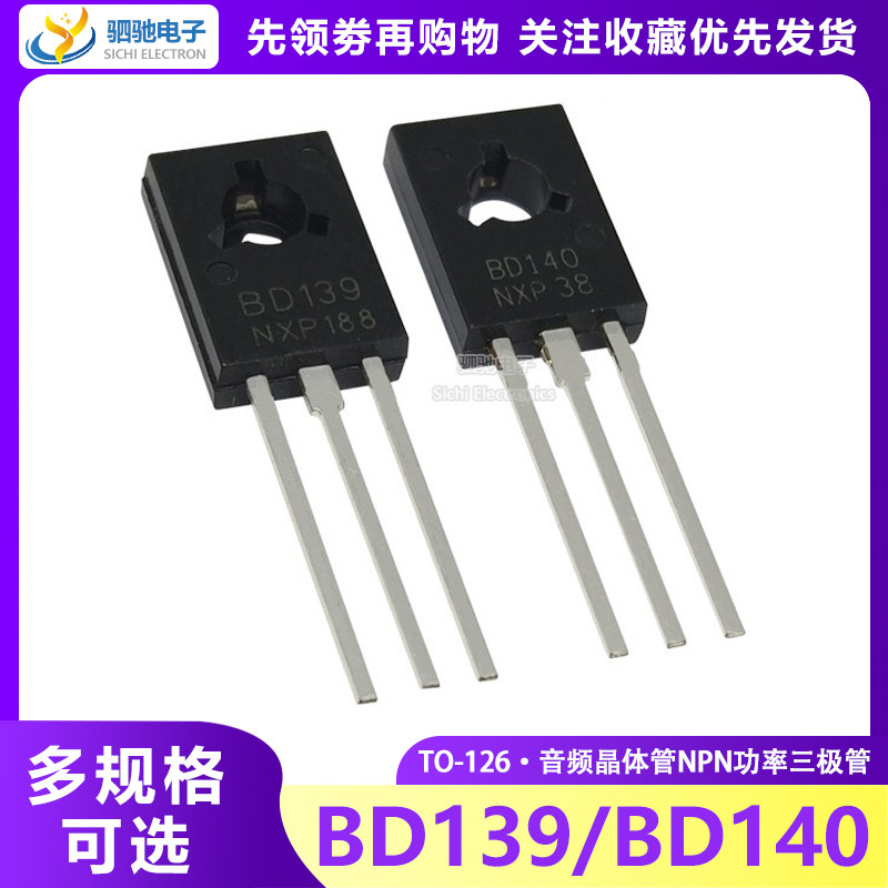 BD139/BD140 Direct Plug TO-126 Audio Transistor NPN PNP Power Transistor Pair