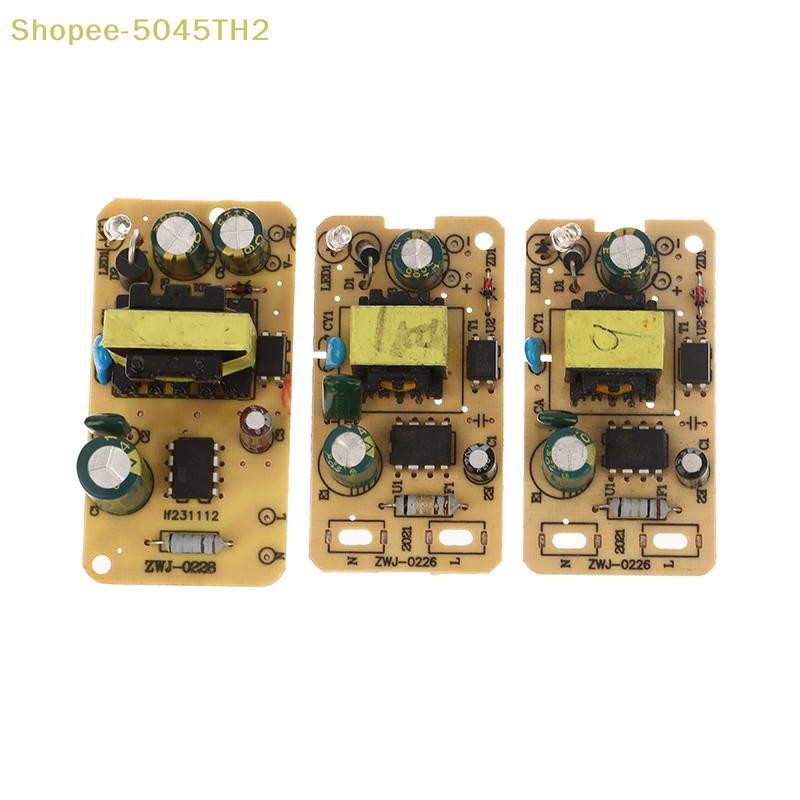 C&B 3v/5v/6v/9v/12v 1A/2A 24V 2A Switching Power Supply Module แรงดันไฟฟ้าเกินกระแสสั้นสวิตช์ป้องกันวงจร (th)