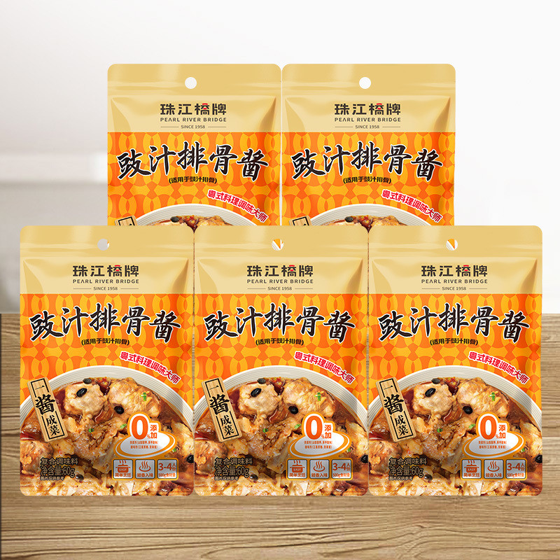 Zhujiangqiao ยี่ห้อ Tempeh ซอส Tempeh ซอส 50g ซอส Tempeh King ซอสปรุงรส ซอสเทมเป้ ซอสปรุงรส ซอสเทมเป