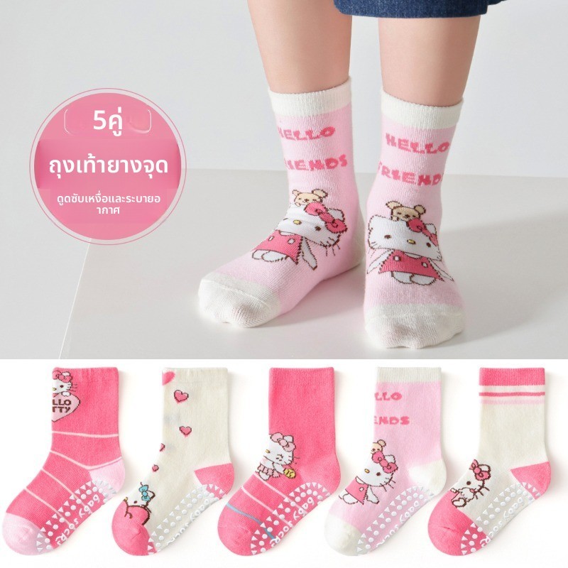 ถุงเท้าพื้นกาวกันลื่นสําหรับเด็กสีชมพูกลางหลอดฤดูใบไม้ร่วงเตียงเส้นทางแมวน่ารัก