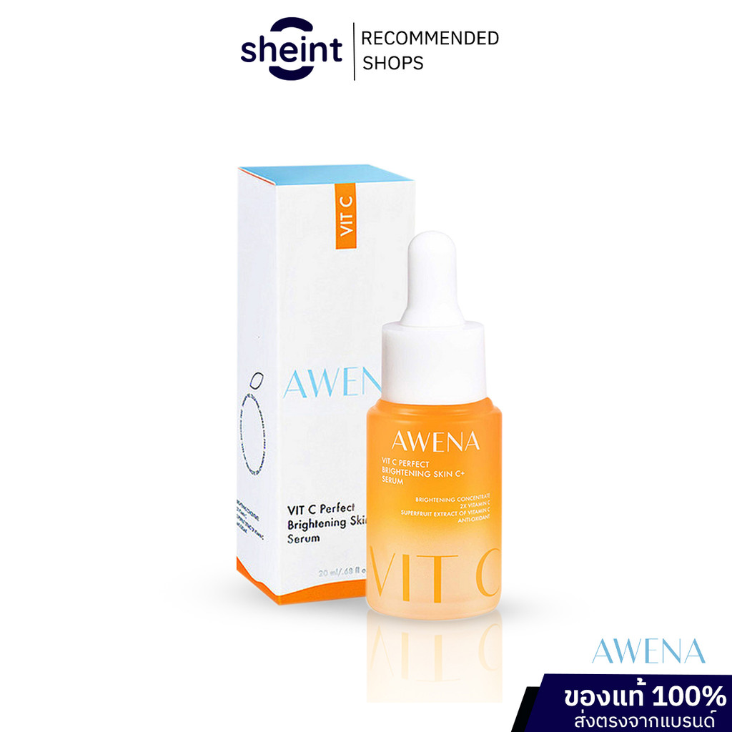 AWENA VIT C Perfect Brightening Skin C+ Serum เซรั่มวิตซี สำหรับบำรุงผิวหน้า ปริมาณ 15ml Sheint