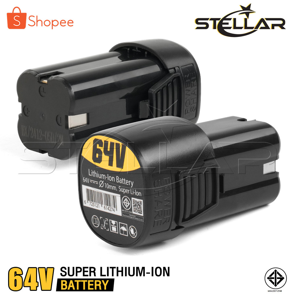DELTON แบตเตอรี่ลิเธียมไอออน 64V Lithium-ion Battery สำหรับ สว่านไร้สาย 2 ระบบ มอเตอร์บัสเลส รุ่น DS