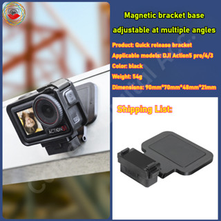 สําหรับฐานยึดแม่เหล็ก DJI Action 5, ขายึดแม่เหล็ก Action 5Pr…