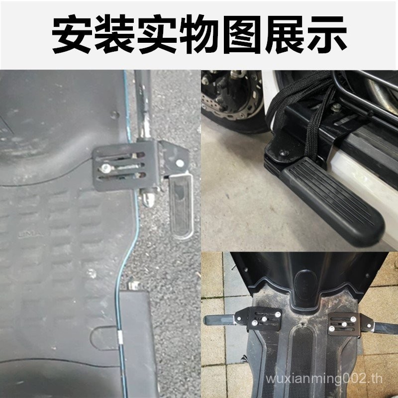 Yadi จักรยานไฟฟ้าเหยียบเท้าเหยียบกระดิ่งเหยียบหน้าที่วางเท้ารถจักรยานยนต์พับเหยียบหลังเหยียบ zw7t ราคา ถูกที่สุด ดีลบีเคเค แกลเลอรีภาพที่ 9