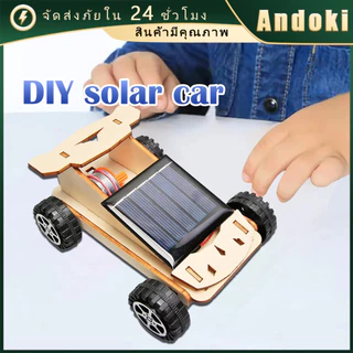 โมเดลรถแข่งพลังงานแสงอาทิตย์ DIY ของเล่นวิทยาศาสตร์ solar system model สำหรับนักเรียน