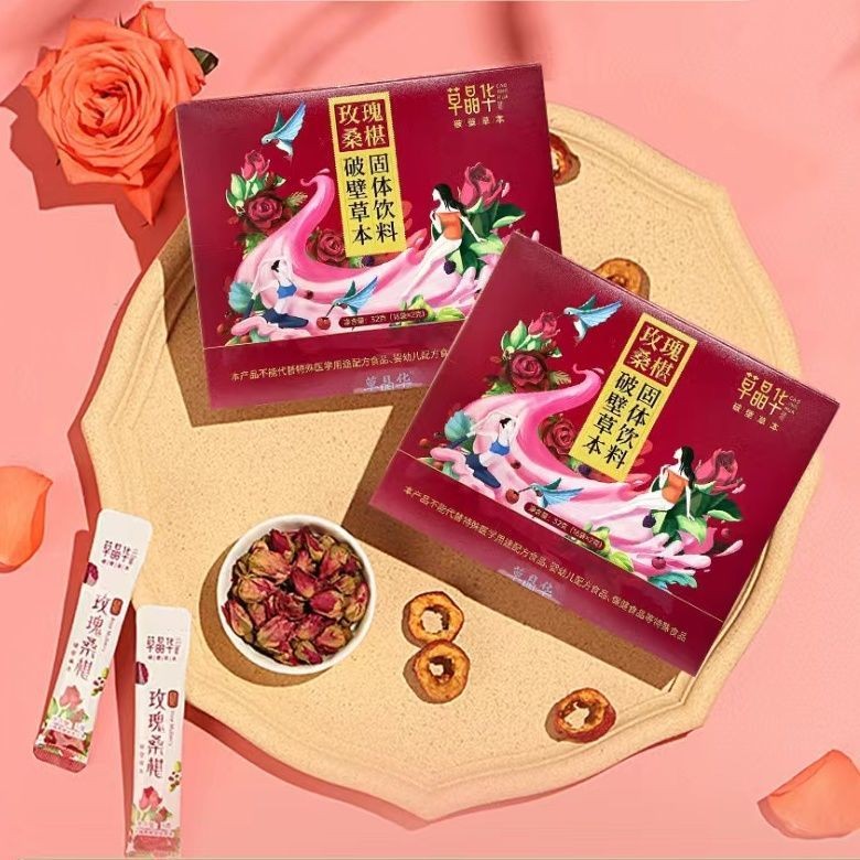 25年7月到期玫瑰花茶桑椹水果茶女神茶草晶华玫瑰桑椹破壁草本茶Rose tea, mulberry fruit, due in July 25 yearsmln665cv.th