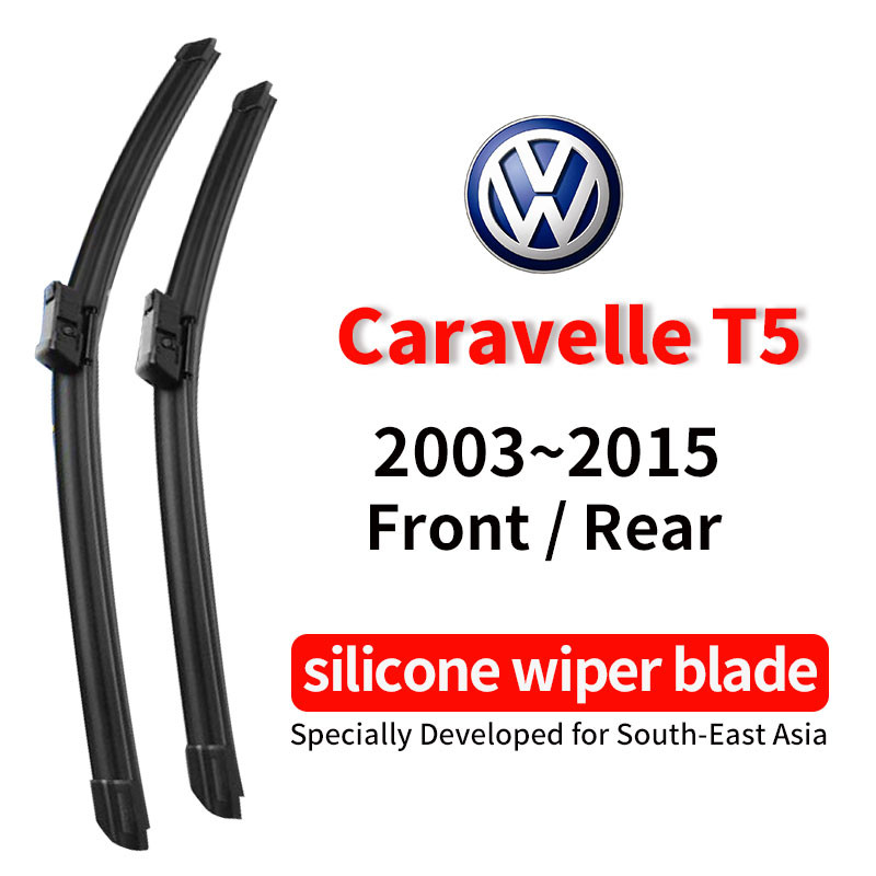 VOLKSWAGEN Caravelle T5(2003~2012)(2012~2015) ใบปัดน้ําฝน VW T516in ที่ปัดน้ําฝนด้านหลัง
