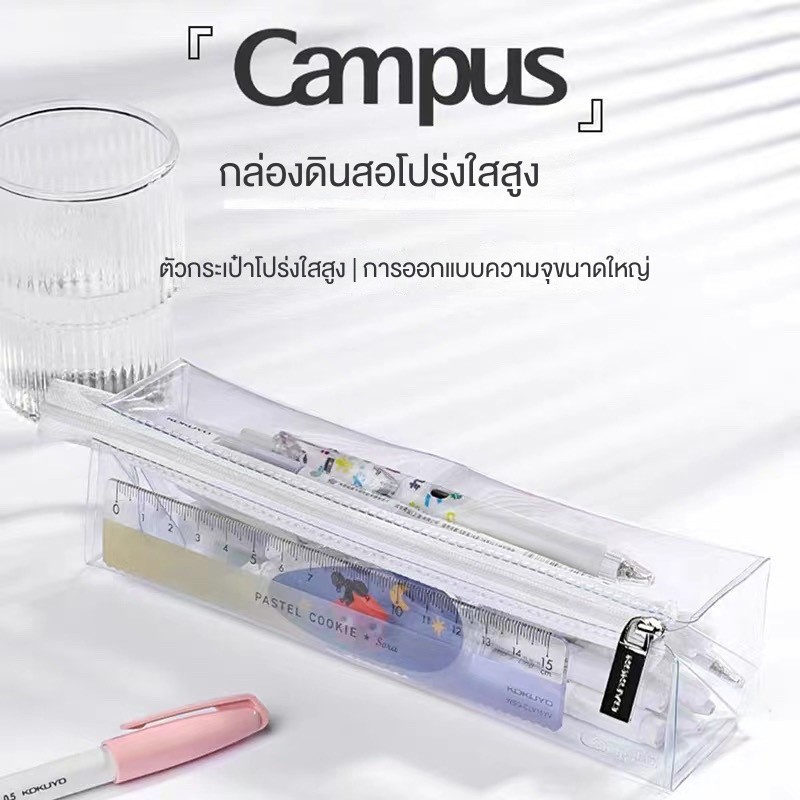 KOKUYO KOKUYO กล่องดินสอใสความจุขนาดใหญ่ ins กระเป๋าเครื่องเขียนเรียบง่าย, การสอบสามารถห่อด้วยกล่องดินสอนักเรียน PVC ขนาดเล็กสดประสิทธิภาพสูง