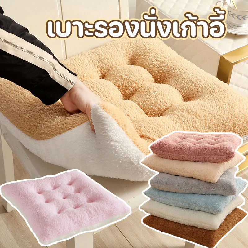 เบาะรองนั่งเก้าอี้ 40x40cm แบบหนา นุ่มสบาย ใช้พิงหลังได้ สําหรับตกแต่งบ้าน