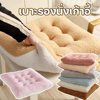 เบาะรองนั่งเก้าอี้ 40x40cm แบบหนา นุ่มสบาย ใช้พิงหลังได้ สําหรับตกแต่งบ้าน