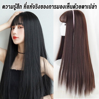 เลดี้ยาวตรงวิกผมอากาศเรียบผมยาวกับหมวกตาข่ายวิกผม