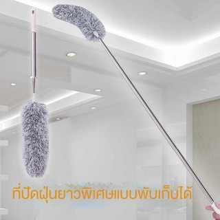 ไม้ปัดฝุ่นไก่สำหรับบ้าน ทำความสะอาดขนาดใหญ่ ใช้กับผงฝุ่น ผ้าปัดแมงมุม ยาว ยืดหดได้ เครื่องมือไฟฟ้าสถิต
