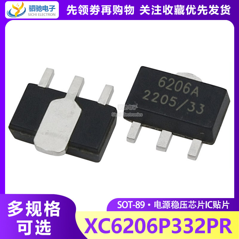 XC6206P332PR ชิปควบคุมพลังงาน IC 6206-3.3V Patch SOT-89 6206A