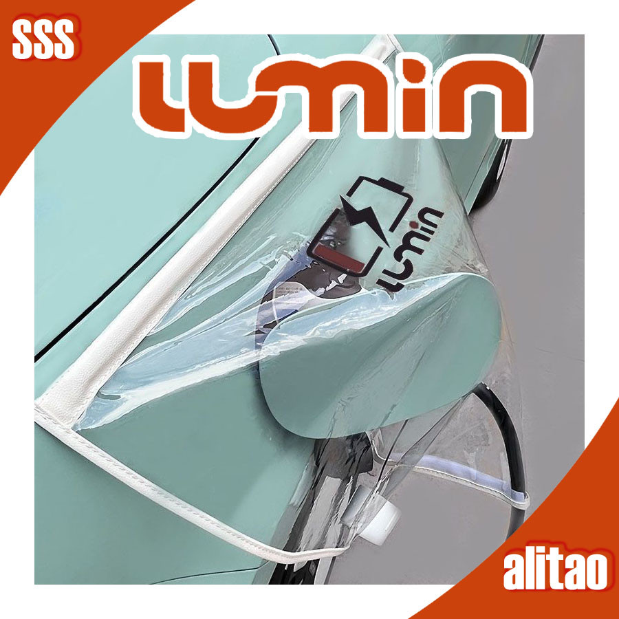 [พร้อม] ชุดอุปกรณ์ตกแต่งรถยนต์ LUMIN สำหรับปืนชาร์จ EV ของ Changan LUMIN EAV1