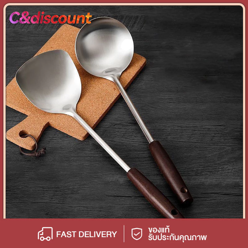 CDiscount 35cm ตะหลิวสแตนเลส ตะหลิวทำกับข้าว คุณภาพอย่างดีที่จับกันร้อน ตะหลิว ด้ามไม้ เครื่องครัว ตะหลิวผัด