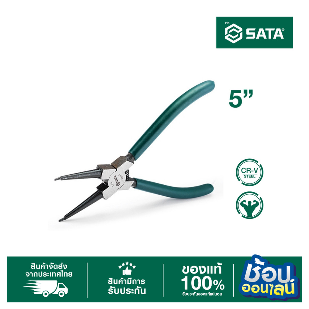 SATAคีมหนีบแหวนปากตรง 5" 72031 USA