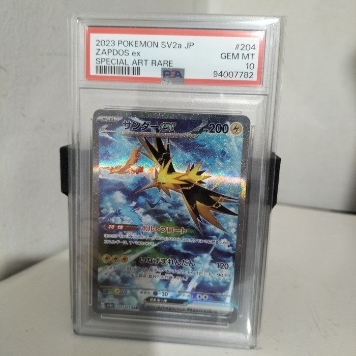 ZAPDOS 151 SAR PSA 10 POKEMON CARD 151 การ์ดญี่ปุ่น TCG ลดราคาต้นฉบับ