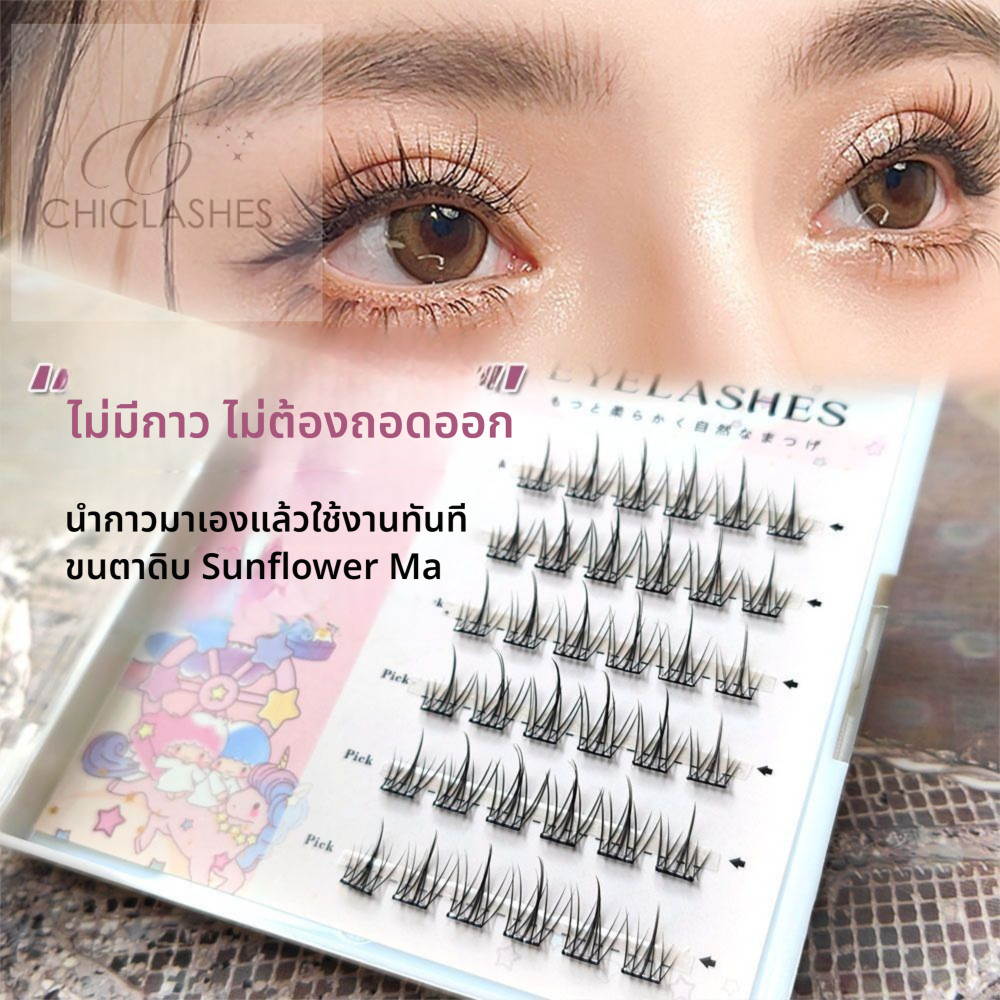 Chiclashes3Dขนตาไร้กาวDIYช่อขนตา การจำลองแบบนุ่มแบบธรรมชาติสามารถนำกลับมาใช้ใหม่ได้สไตล์น่ารักนางฟ้า