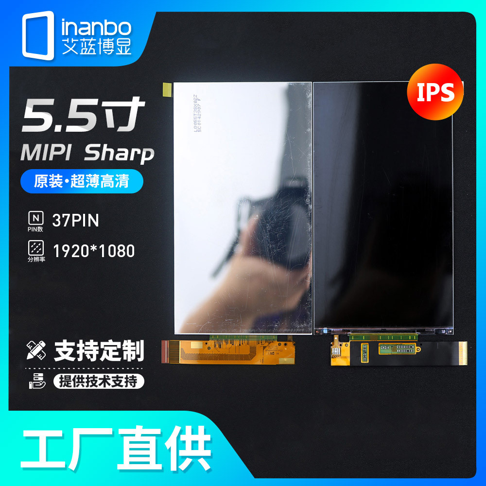 Sharp 18 ซม.หน้าจอ TFT LCD จอแสดงผล IPS Ultra-Thin HD MIPI 37PIN 1920 * 1080P