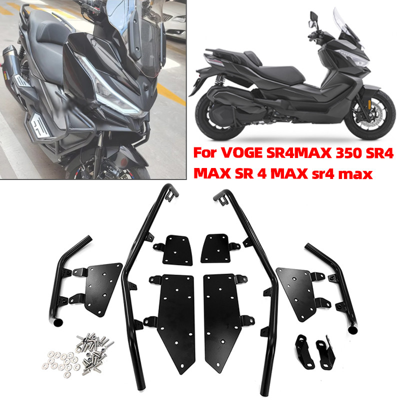 GFit สําหรับ VOGE SR4MAX 350 SR4 MAX SR 4 MAX sr4 max รถจักรยานยนต์เครื่องยนต์ทางหลวงกันชน Stunt Cag