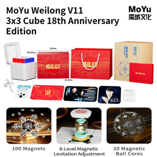 MoYu Weilong V11 18th Anniversary 3x3 Cube Magnetic Magic Sp…