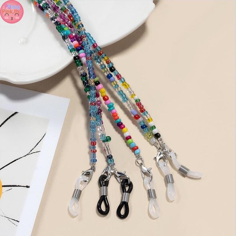 Puinkk สีสันข้าวลูกปัดแว่นตาคริสตัลลูกปัดแว่นตา Lanyard ผู้หญิง Face-Mask สายคล้องคอ Anti-Drop แว่นตากันแดดเชือก TH