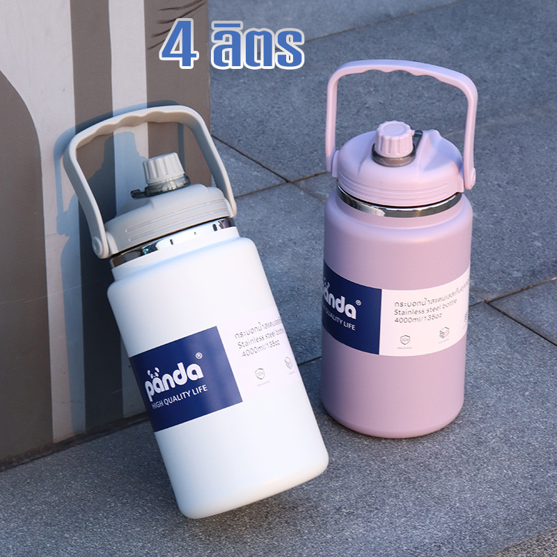 กระติกน้ำยักต์ ขวดน้ำเก็บอุณหภูมิ 4L/4000ml ขวดเก็บความเย็น แก้วเก็บความเย็น ขวดน้ํา