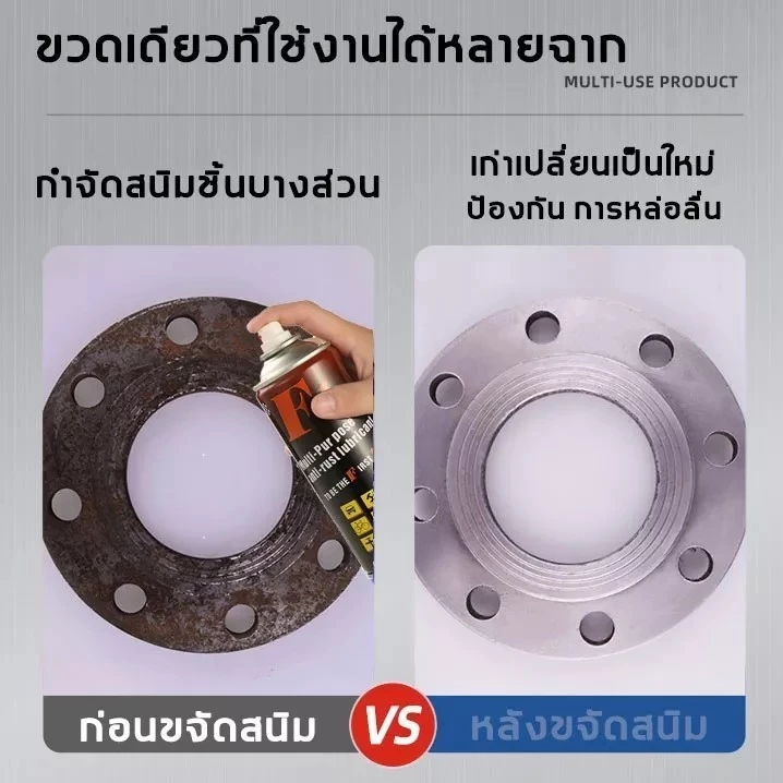 HEXMA  ขจัดสนิมอย่างรวดเร็ว 450ML น้ำยากัดสนิม ล้างสนิม ทำความสะอาดผิวโลหะ น้ำยาล้างสนิมและเคลือบผิวโลหะ สูตรเข้มข้น thumbnail 6