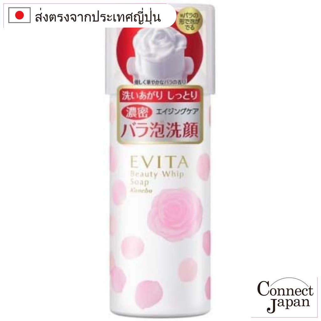 【Direct from Japan】[เซต 2 ชิ้น] Kanebo Evita Beauty Whipped Soap 150g x 2 (4973167161470-2)