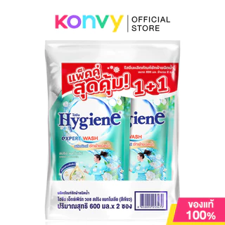 Hygiene Expert Wash Liquid Detergent ไฮยีน ผลิตภัณฑ์ซักผ้าชนิดน้ำ [600ml x 2pcs] (Miracle Bloom/Sunkiss Blooming)
