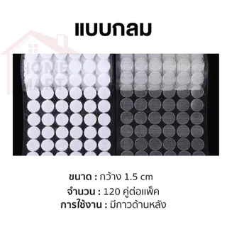 เทปจัดการสายเคเบิล ตีนตุ๊กแก สายรัด นำกลับมาใช้ใหม่ได้ ไนลอน ผูก มีกาวในตัว สีดำ สีขาว แบบกลม แบบเส้น