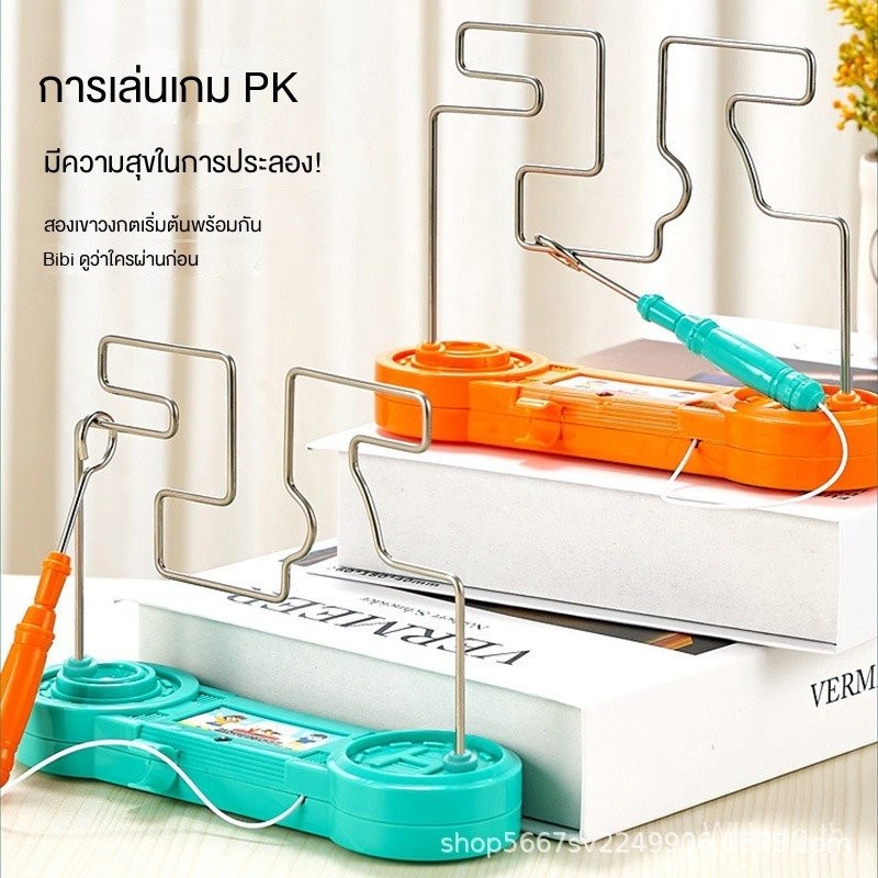 เกมฝึกสมาธิเขาวงกตไฟฟ้าเดสก์ท็อปมือตาประสานงานปริศนาต่อสู้ปริศนาของเล่นโต้ตอบ