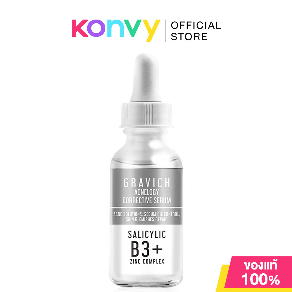 GRAVICH Acnelogy Corrective กราวิช.